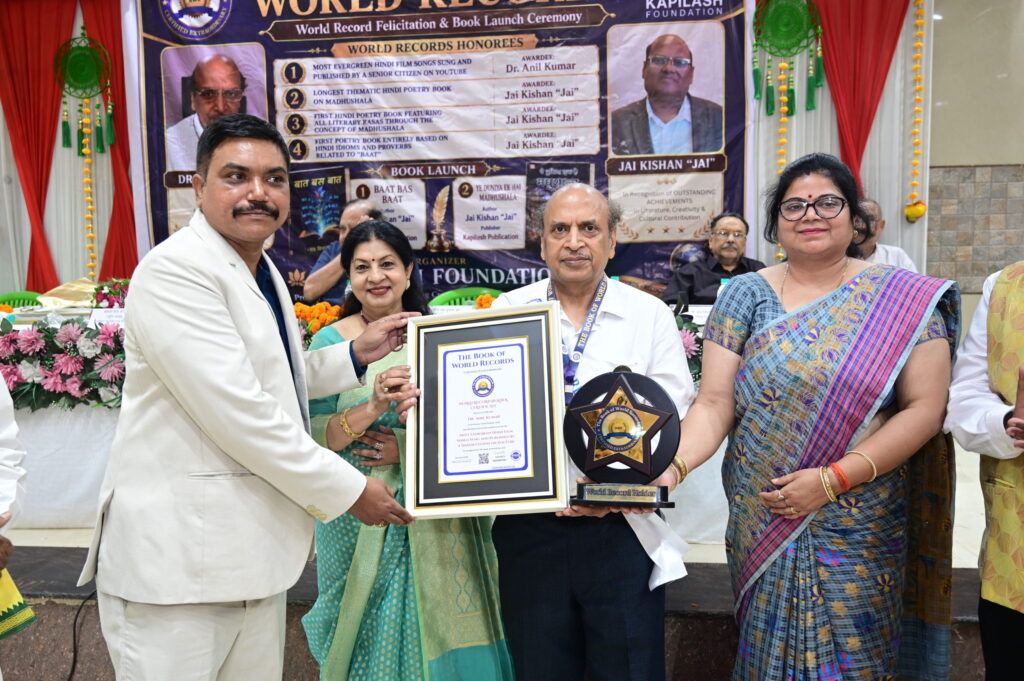 Dr Anil Kumar from Khurja