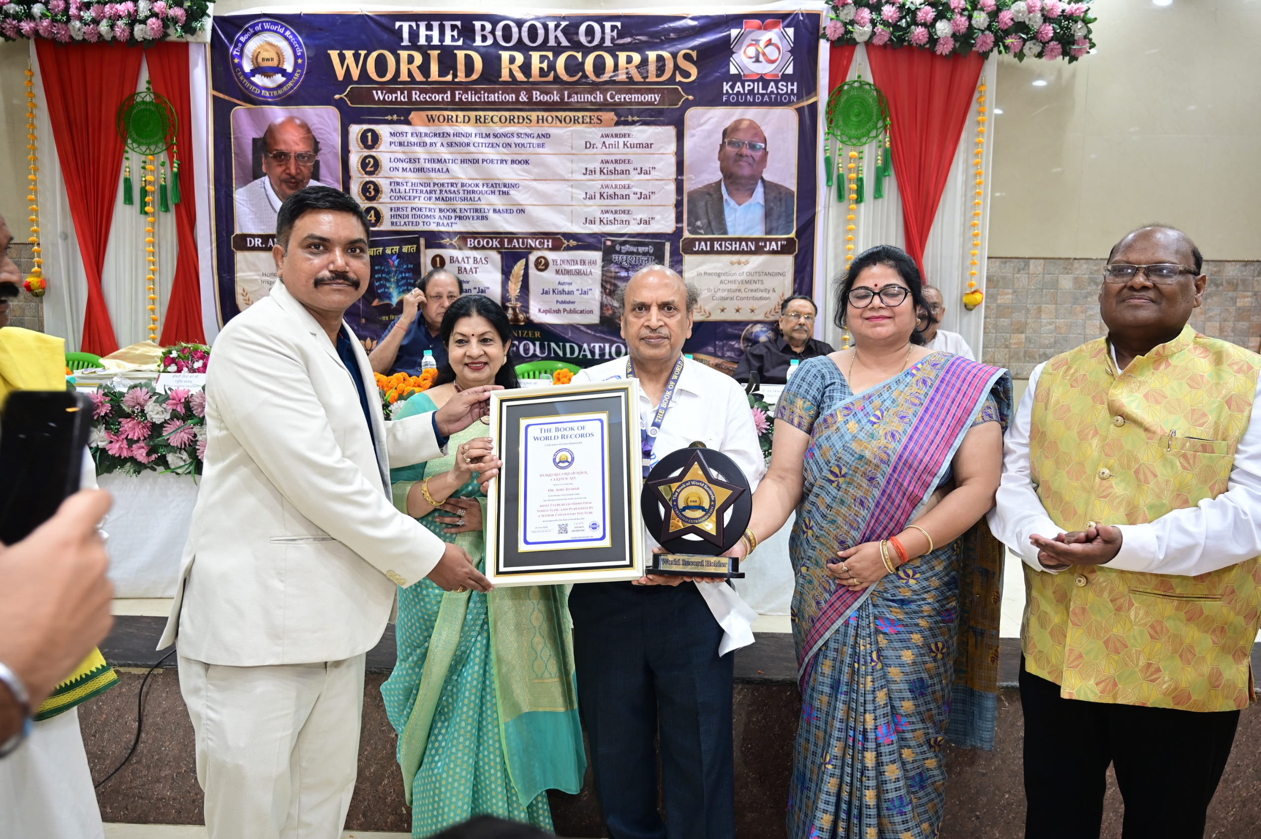Dr Anil Kumar Khurja