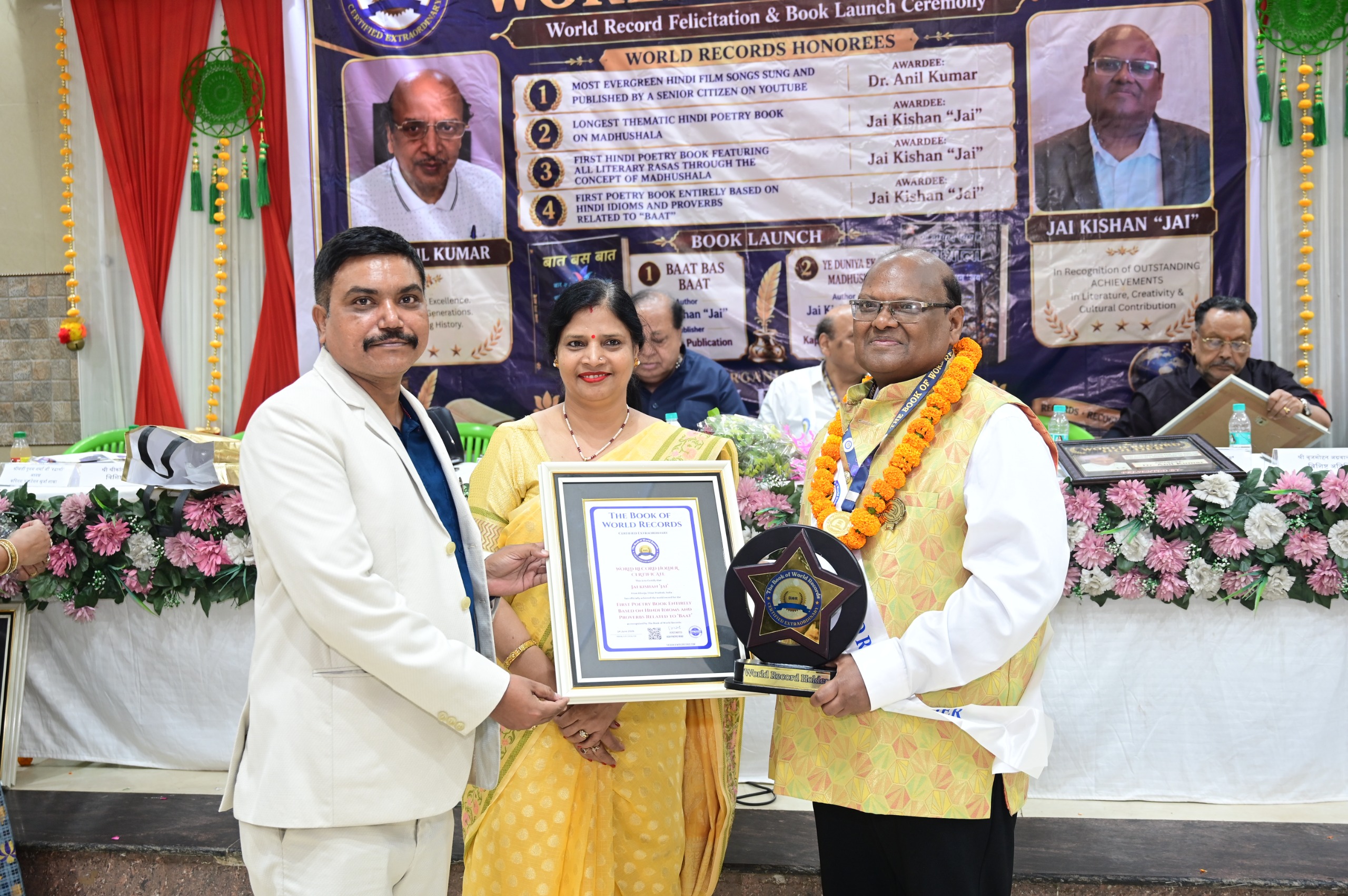 Jai Kishan Jai Khurja