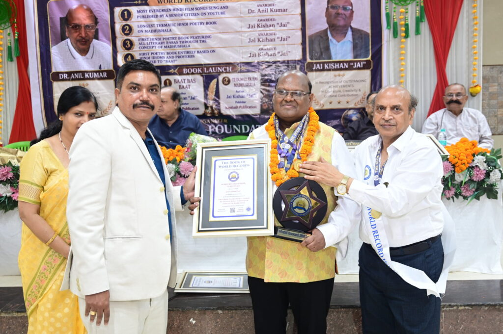 Jai Kishan Jai Khurja UP